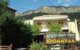 Archontiko Tou Krommyda